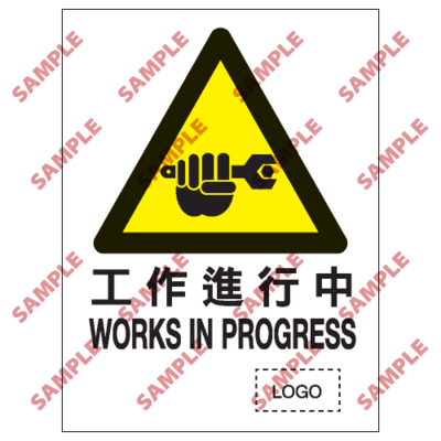 W30 - 危險警告類安全標誌