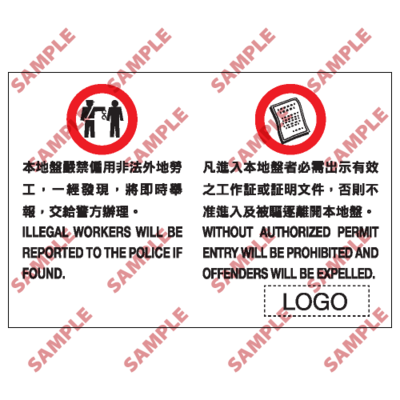 W55 - 危險警告類安全標誌