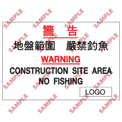 W77 - 危險警告類安全標誌