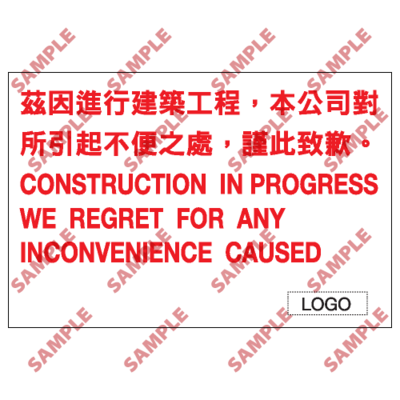 W85 - 危險警告類安全標誌