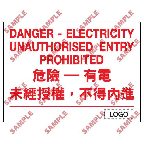 W100 - 危險警告類安全標誌