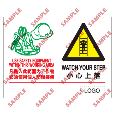 W104 - 危險警告類安全標誌