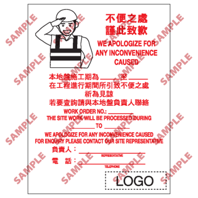 W124 - 危險警告類安全標誌