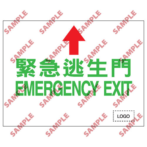 S026 - 安全條件類安全標誌