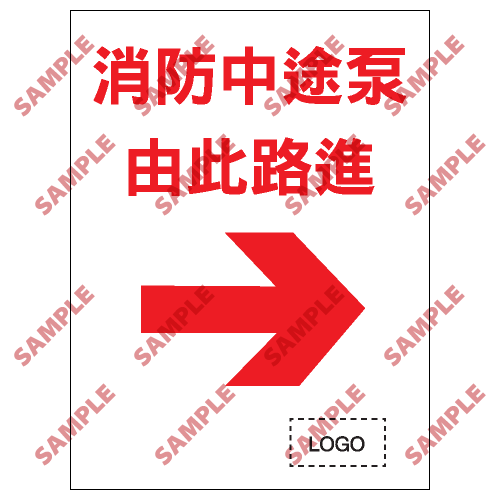 S028 - 安全條件類安全標誌