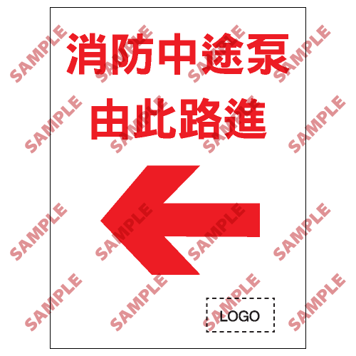 S029 - 安全條件類安全標誌