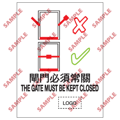 S053 - 安全條件類安全標誌