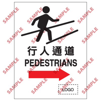 S055 - 安全條件類安全標誌