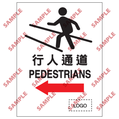 S056 - 安全條件類安全標誌