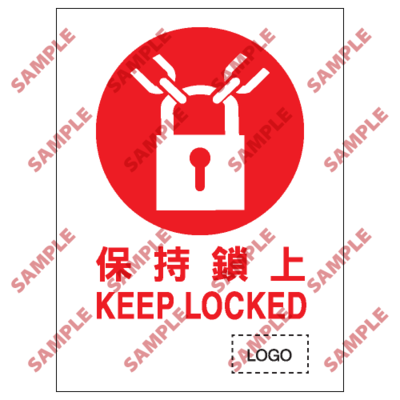 S069 - 安全條件類安全標誌