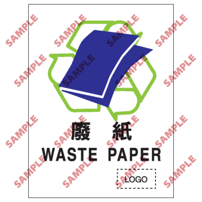 S073 - 安全條件類安全標誌