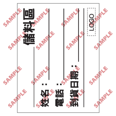 S096 - 安全條件類安全標誌