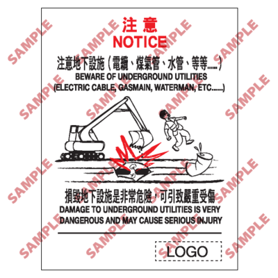 S100 - 安全條件類安全標誌