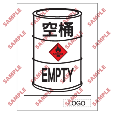 S104 - 安全條件類安全標誌