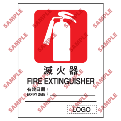 S107 - 安全條件類安全標誌