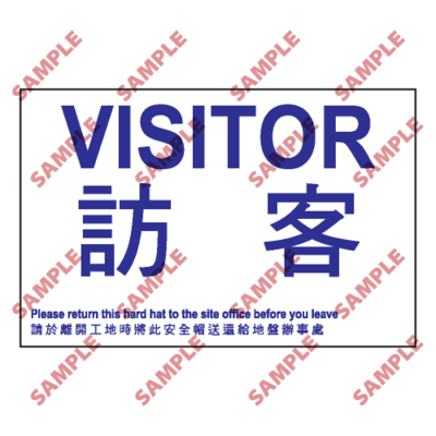 S179 - 安全條件類安全標誌