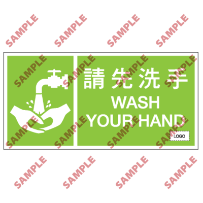 S195 - 安全條件類安全標誌