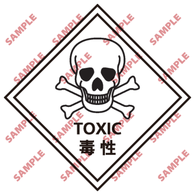 C5 - 化學類安全標誌