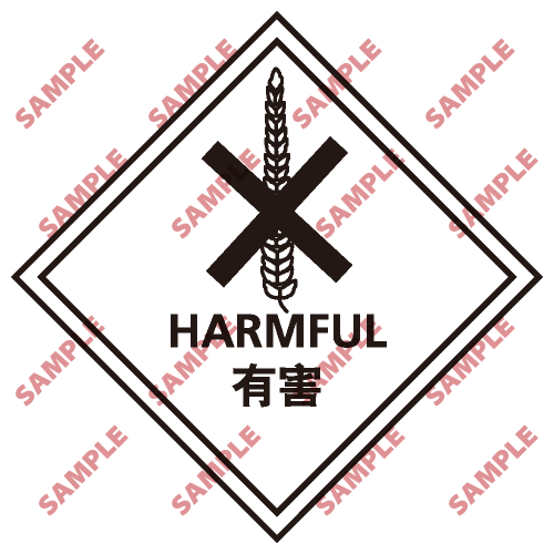 C6 - 化學類安全標誌