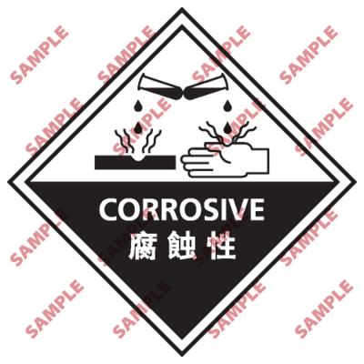C7 - 化學類安全標誌