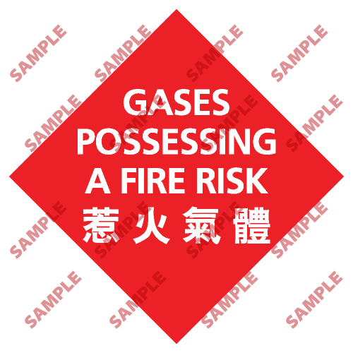 C10 - 化學類安全標誌