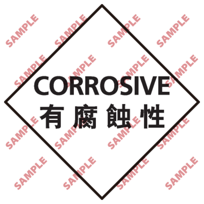 C11 - 化學類安全標誌