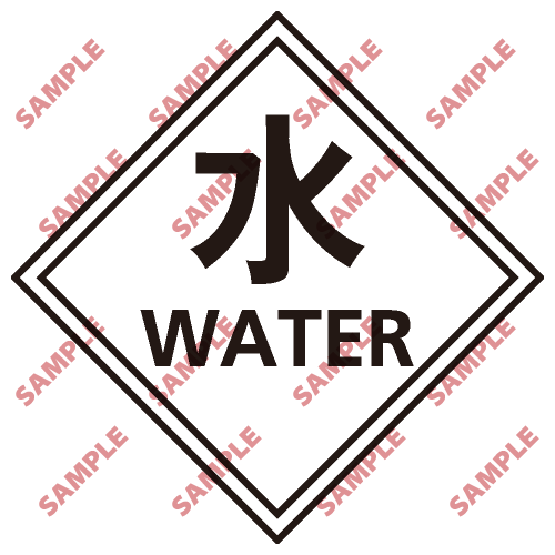 C12 - 化學類安全標誌