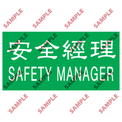 T01 - 頭盔標貼類安全標誌