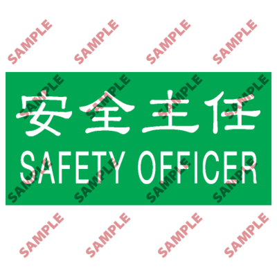 T02 - 頭盔標貼類安全標誌