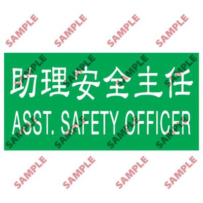 T03 - 頭盔標貼類安全標誌