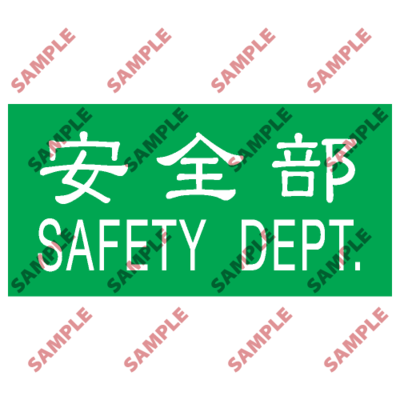 T06 - 頭盔標貼類安全標誌