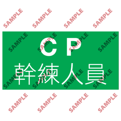T17 - 頭盔標貼類安全標誌