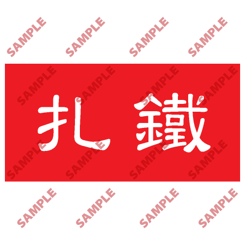 HPB01 - 頭盔標貼類安全標誌