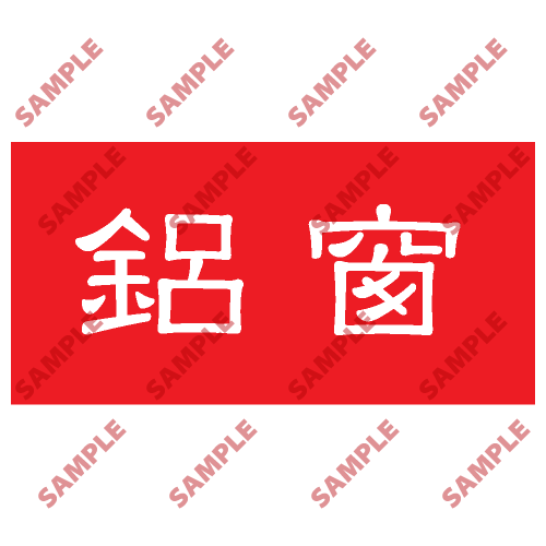 HPB08 - 頭盔標貼類安全標誌