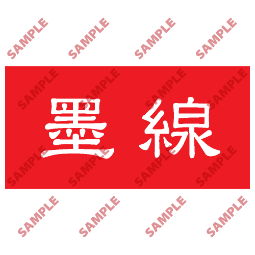 HPB27 - 頭盔標貼類安全標誌
