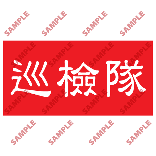 HPB28 - 頭盔標貼類安全標誌