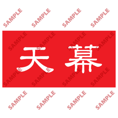 HPB41 - 頭盔標貼類安全標誌