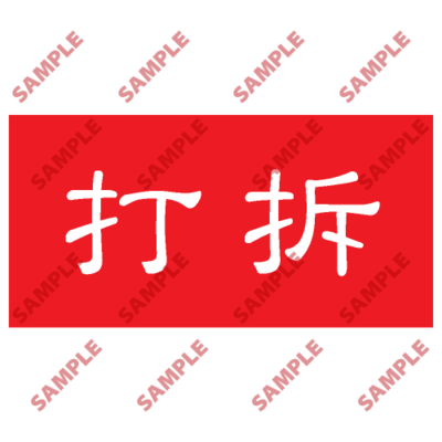 HPB71 - 頭盔標貼類安全標誌