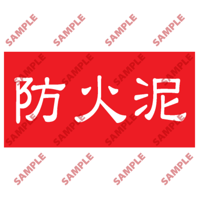 HPB81 - 頭盔標貼類安全標誌