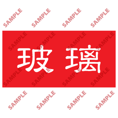 HPB90 - 頭盔標貼類安全標誌