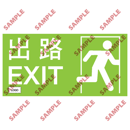 F01- 消防類安全標誌