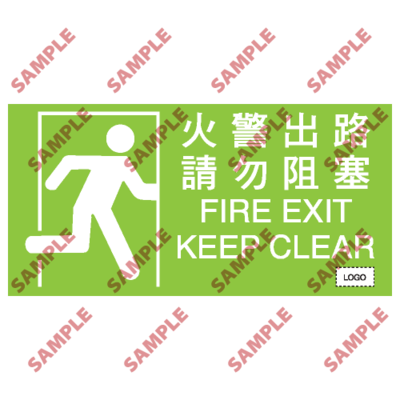 F03- 消防類安全標誌