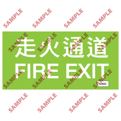 F04- 消防類安全標誌