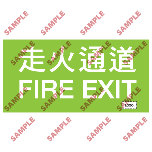 F04- 消防類安全標誌