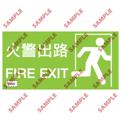 F09- 消防類安全標誌