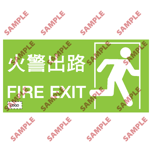 F09- 消防類安全標誌