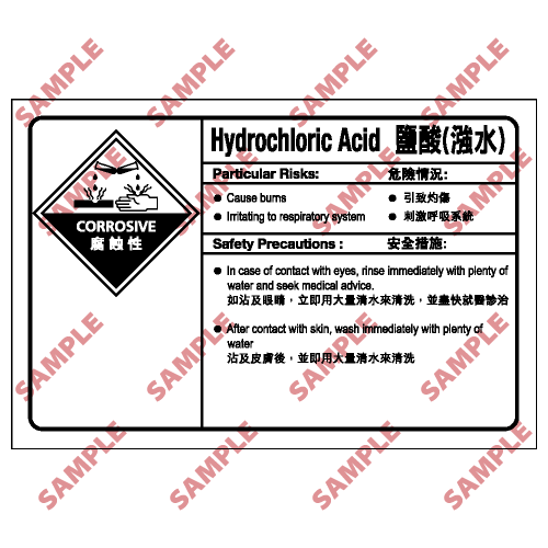 CL08 - 化學類安全標誌