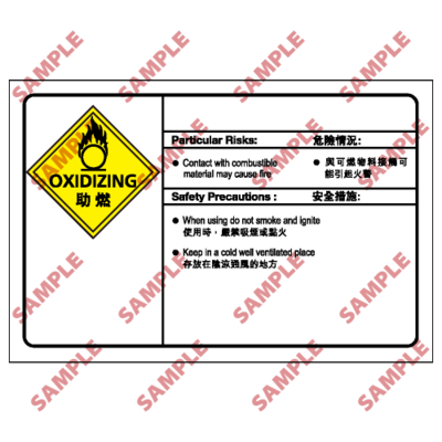 CL11 - 化學類安全標誌
