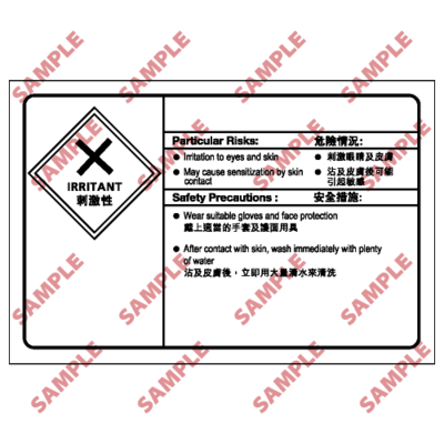 CL12 - 化學類安全標誌