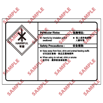 CL14 - 化學類安全標誌